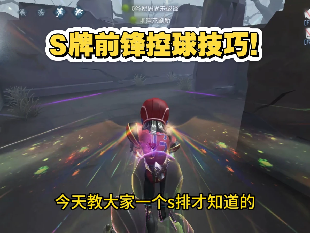 刻苦训练篮球时如何避免受伤的建议_0